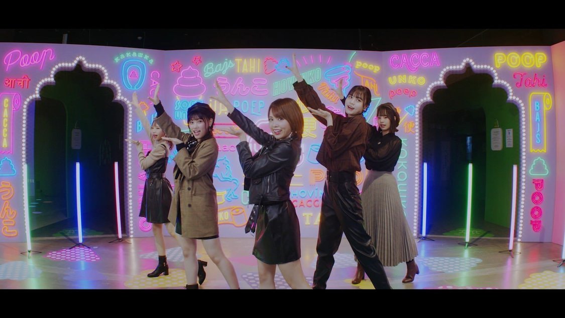 「銀河高速 渋滞中」MVより