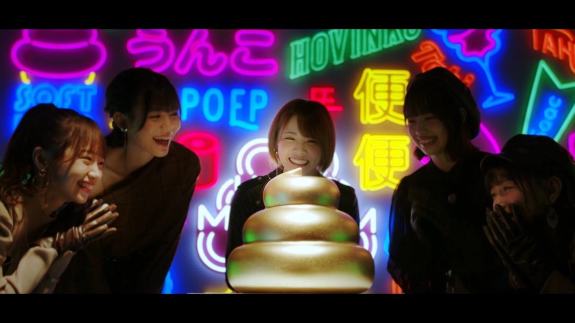 「銀河高速 渋滞中」MVより