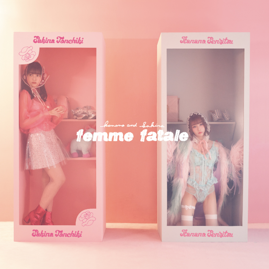 ミニアルバム『femme fatale』B type
