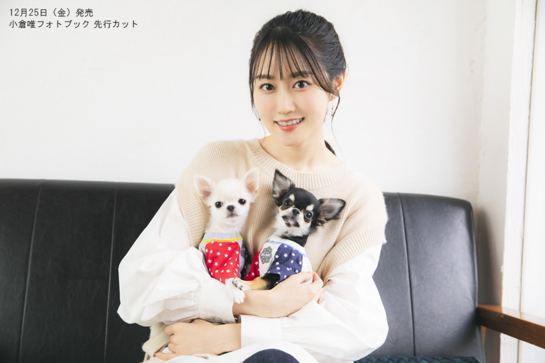 小倉唯フォトブック（12月25日発売：声優グランプリ）