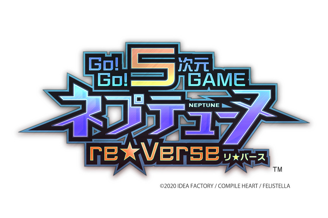 Go!Go!5次元GAME ネプテューヌ re★Verse