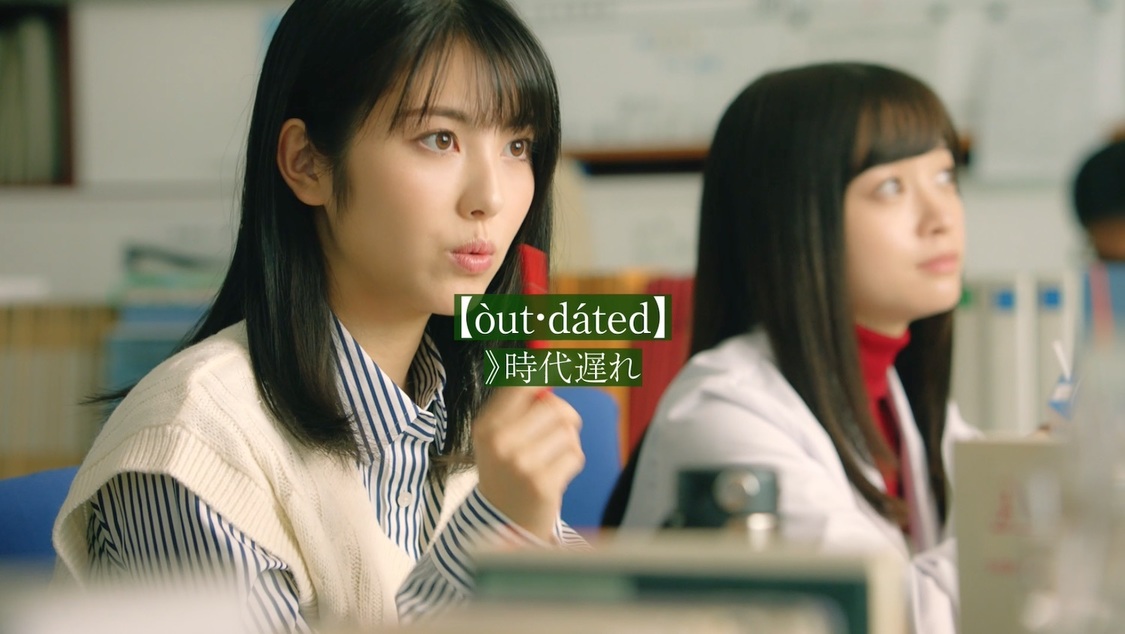 新TVCM「先生、5Gって知ってる？」篇より