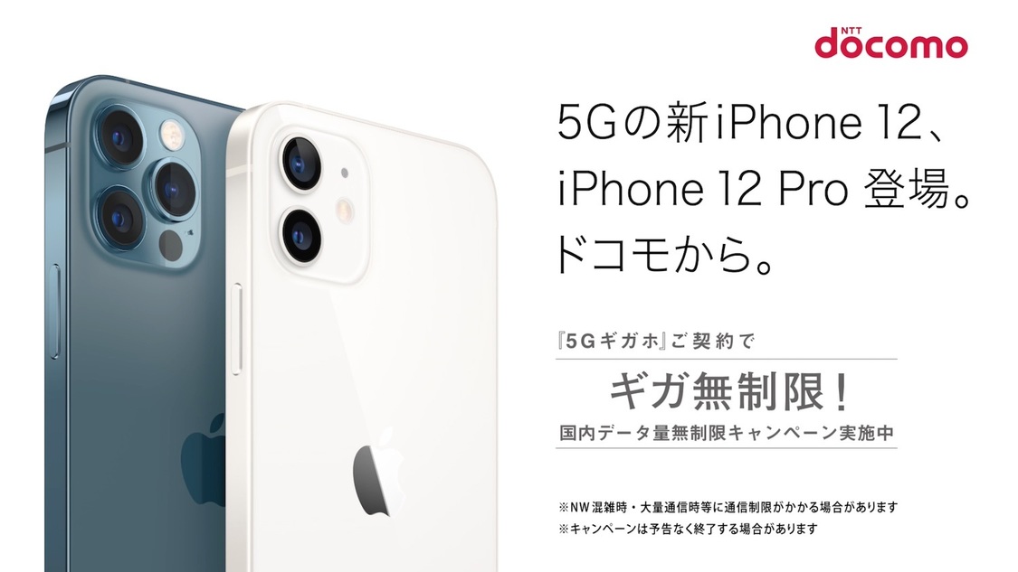 新TVCM「先生、5Gって知ってる？」篇より