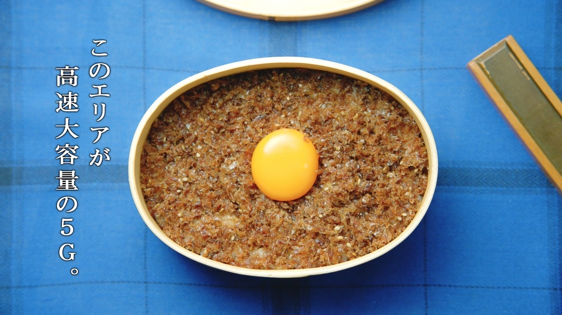 「先生、TKGです」篇