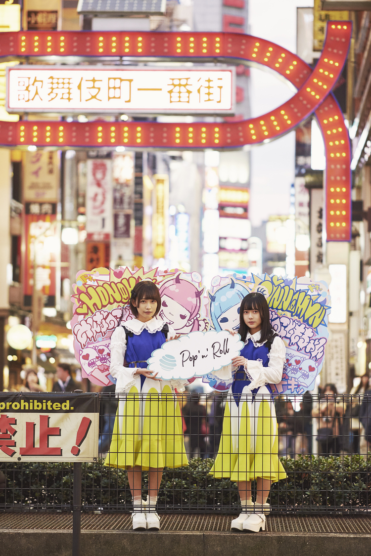 みんなのこどもちゃん