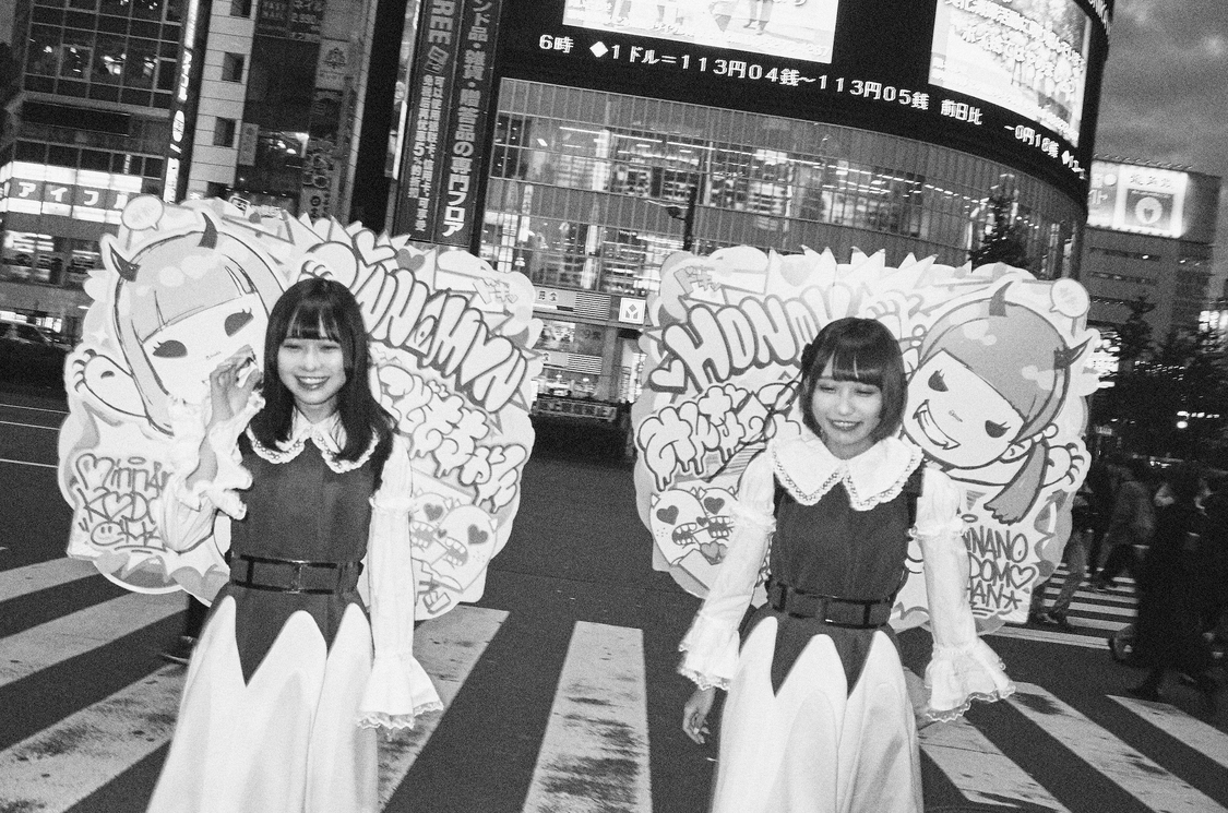 みんなのこどもちゃん