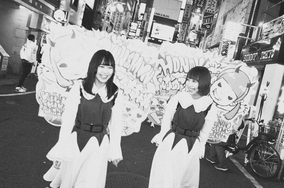 みんなのこどもちゃん