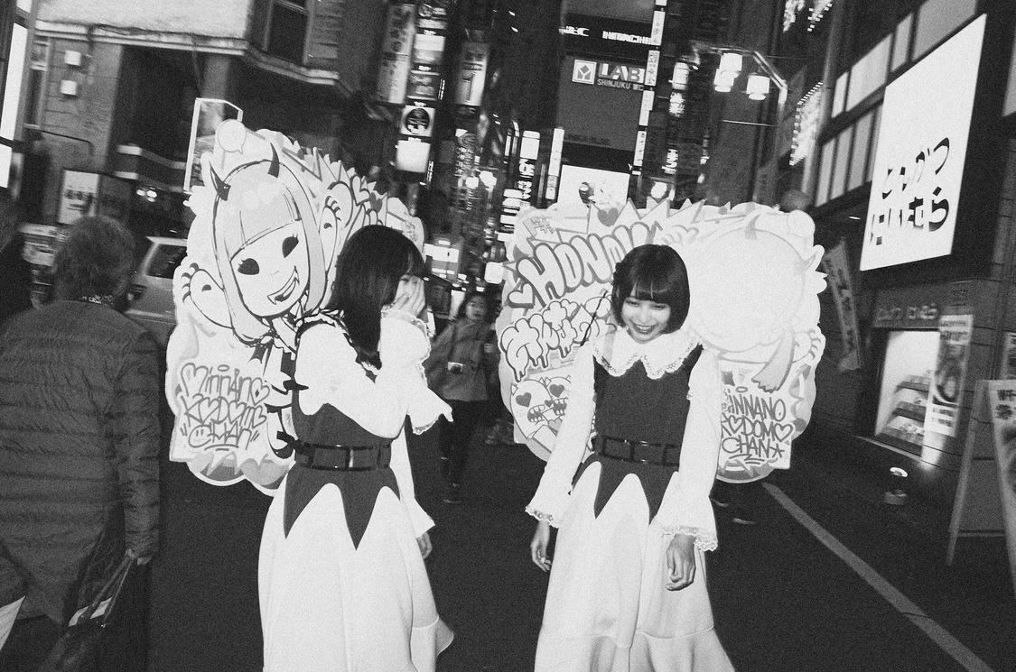 みんなのこどもちゃん