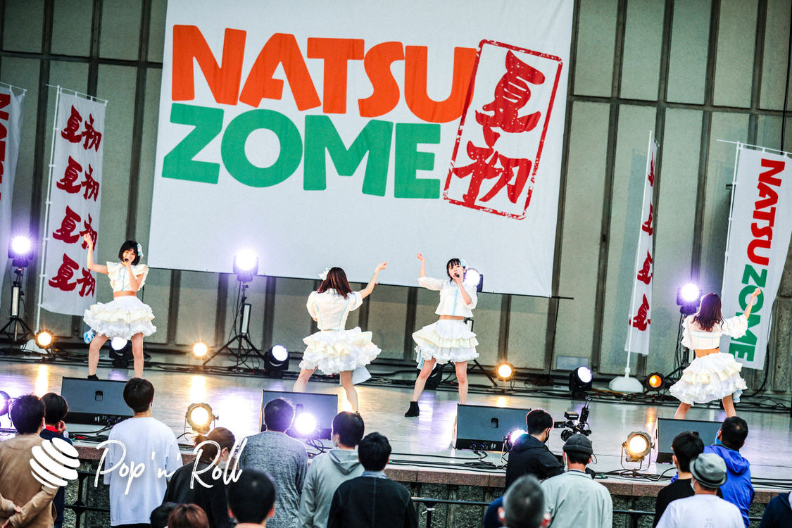 サンダルテレフォン＜NATSUZOME2020 Legend＞（2020年10月18日／日比谷野外大音楽堂）