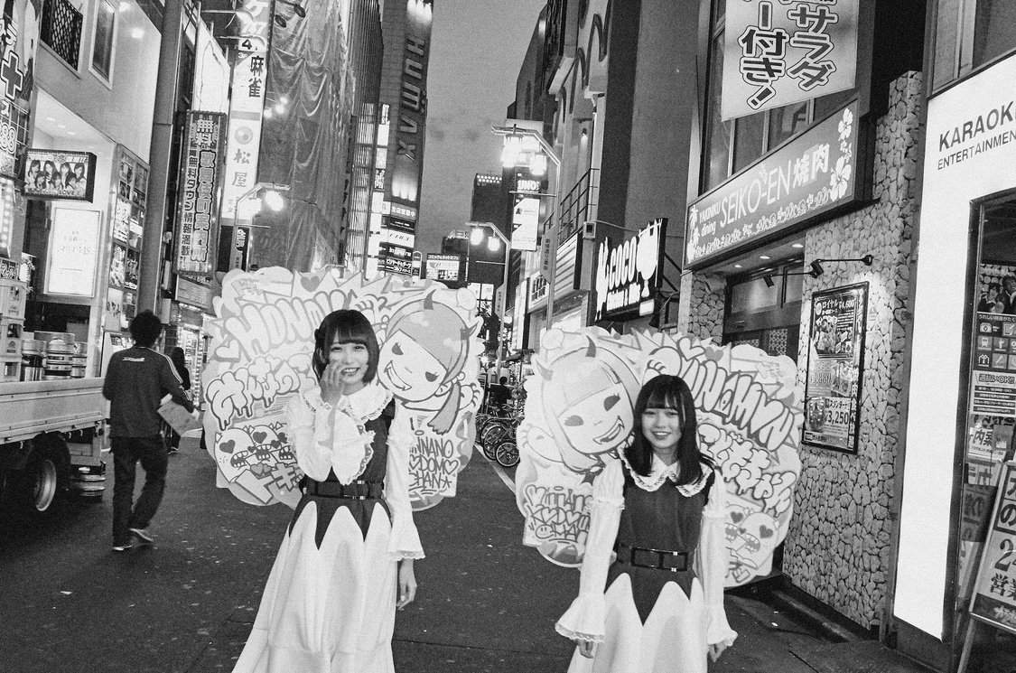 みんなのこどもちゃん