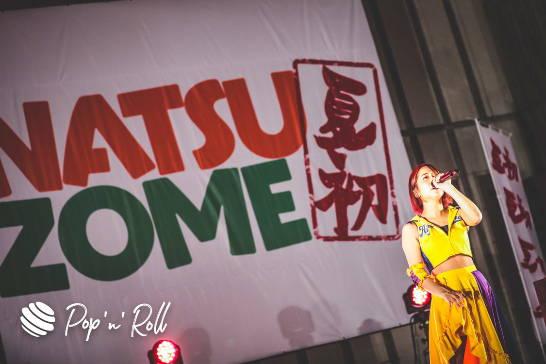 あゆみくりかまき＜NATSUZOME2020 Legend＞（2020年10月18日／日比谷野外大音楽堂）
