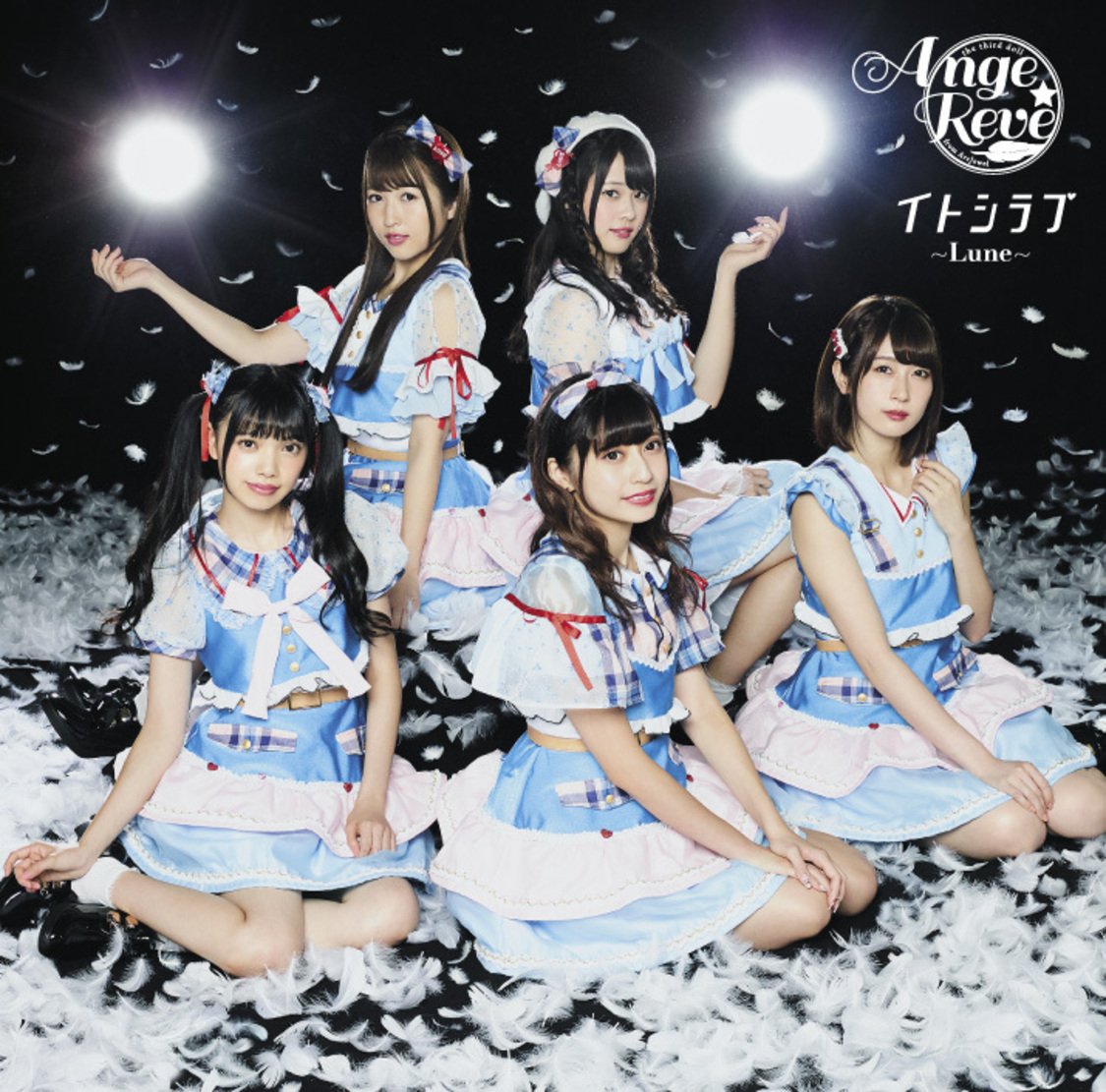 「イトシラブ」Soleil盤