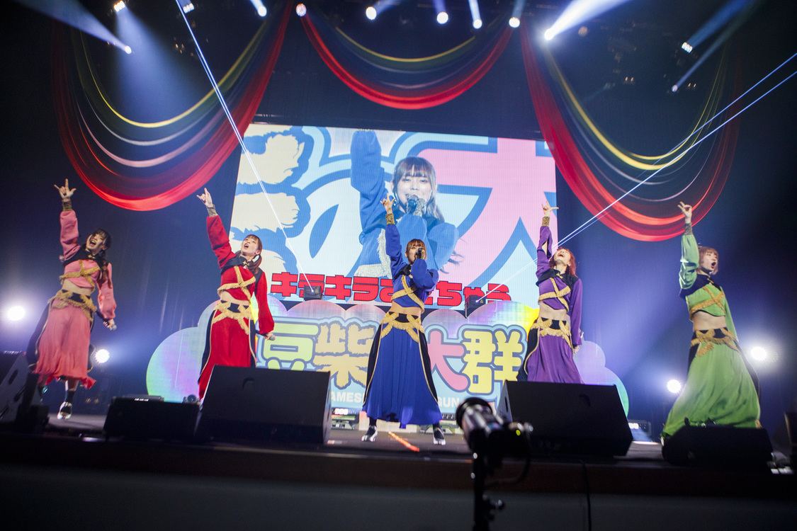 豆柴の大群＜豆柴の大群のりりスタート＞（2020年10月24日／昭和女子大学人見記念講堂）