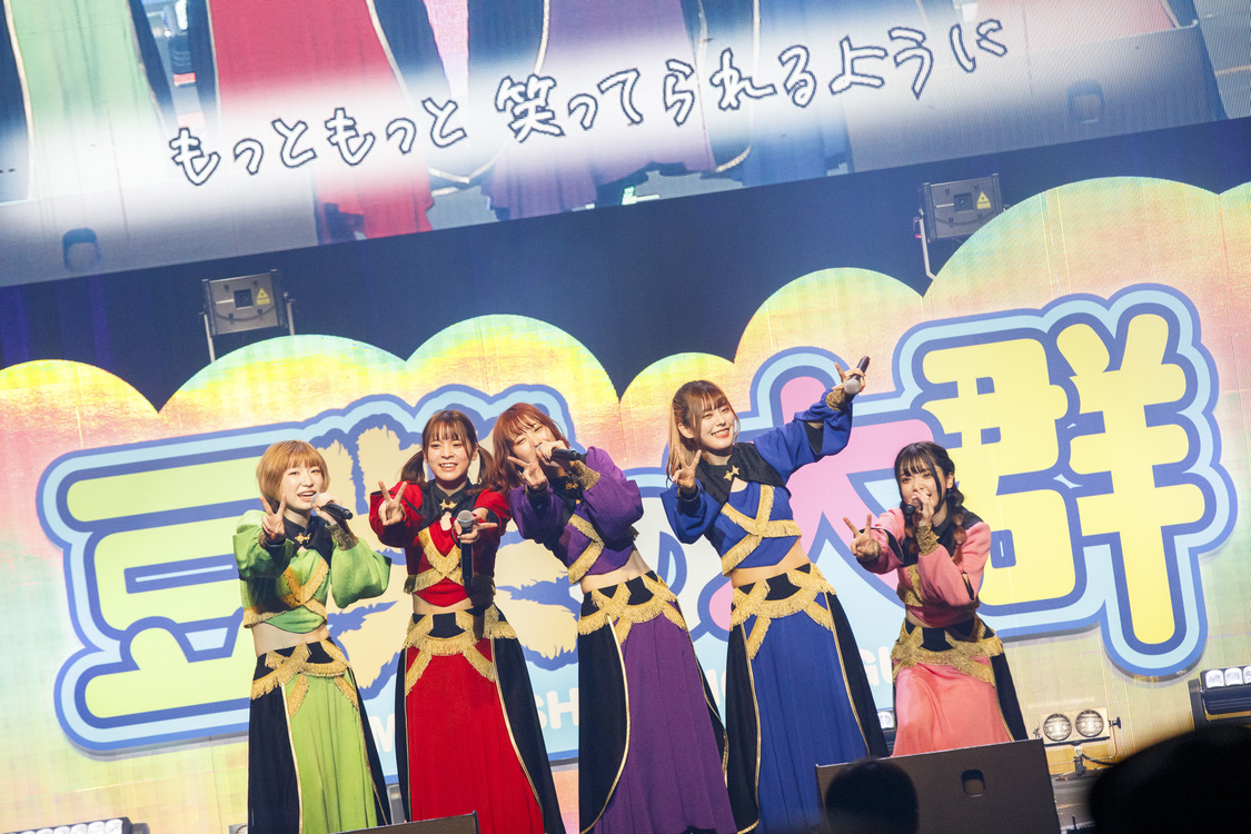 豆柴の大群＜豆柴の大群のりりスタート＞（2020年10月24日／昭和女子大学人見記念講堂）