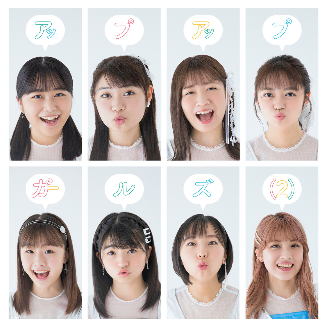 アップアップガールズ（２）