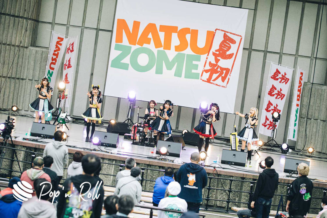 バンドじゃないもん！MAXX NAKAYOSHI＜NATSUZOME2020 Legend＞（2020年10月18日／日比谷野外大音楽堂）
