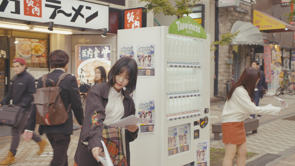 ショートフィルム 『Tappiness』より