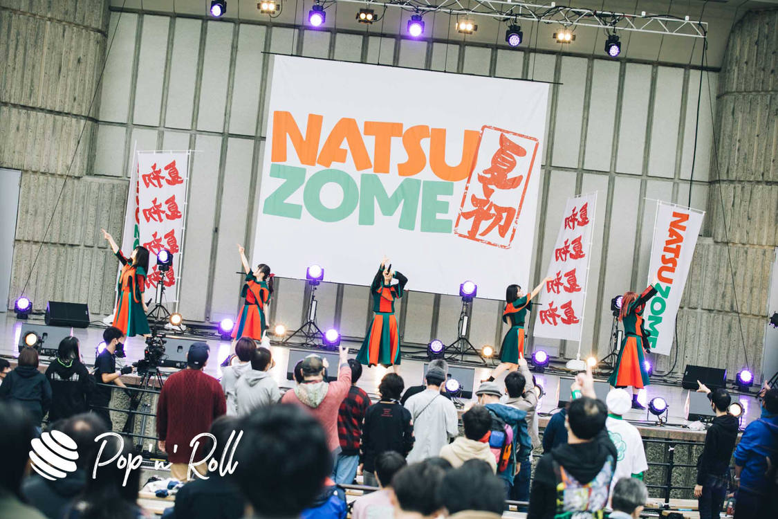 NEO JAPONISM＜NATSUZOME2020 Legend＞（2020年10月18日／日比谷野外大音楽堂）