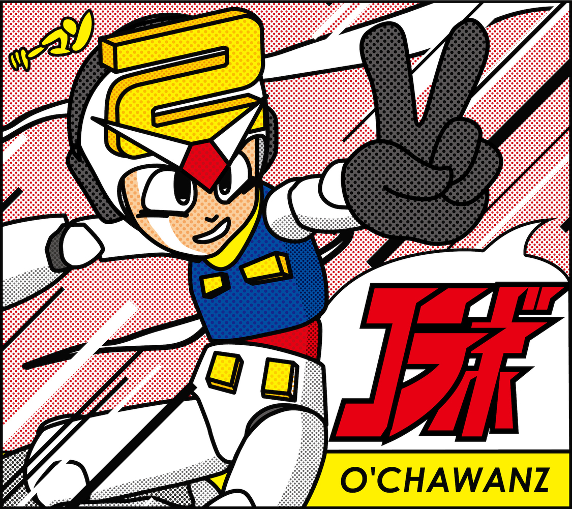 アルバム『コラボ』