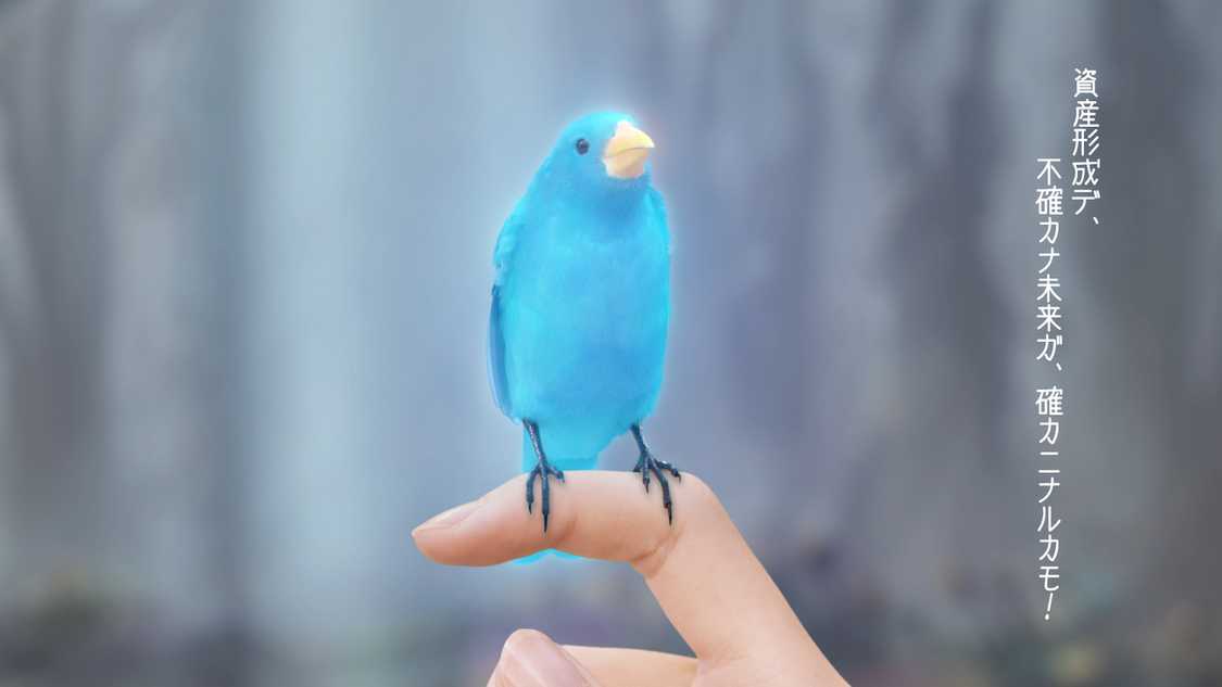 「白石しらないし」篇より