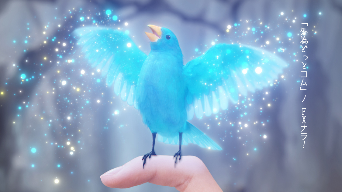 「白石しらないし」篇より