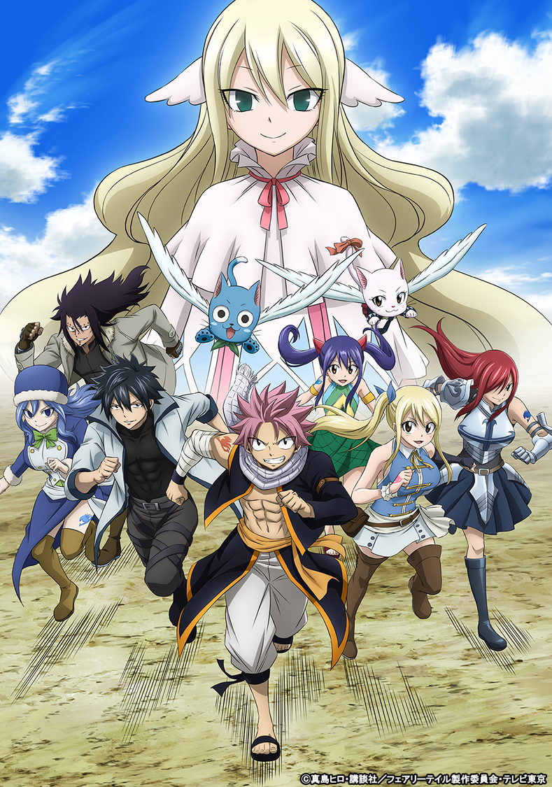 TVアニメ『FAIRY TAIL』