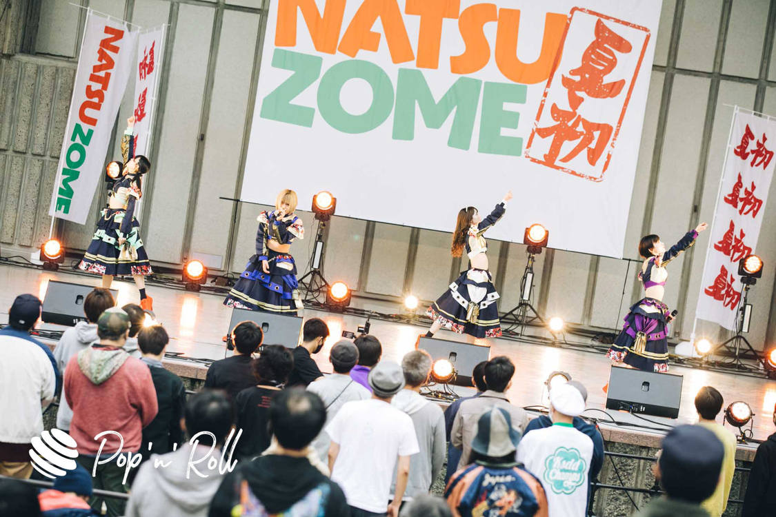 WILL-O’＜NATSUZOME2020 Legend＞（2020年10月18日／日比谷野外大音楽堂）