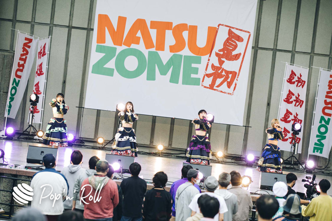 WILL-O’＜NATSUZOME2020 Legend＞（2020年10月18日／日比谷野外大音楽堂）