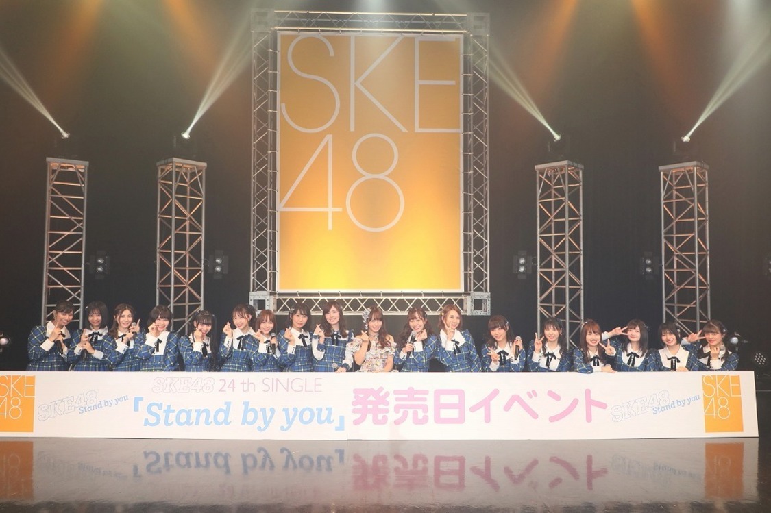 SKE48「Stand by you」お渡し会／リリース記念ミニライブ（2018年12月12日）