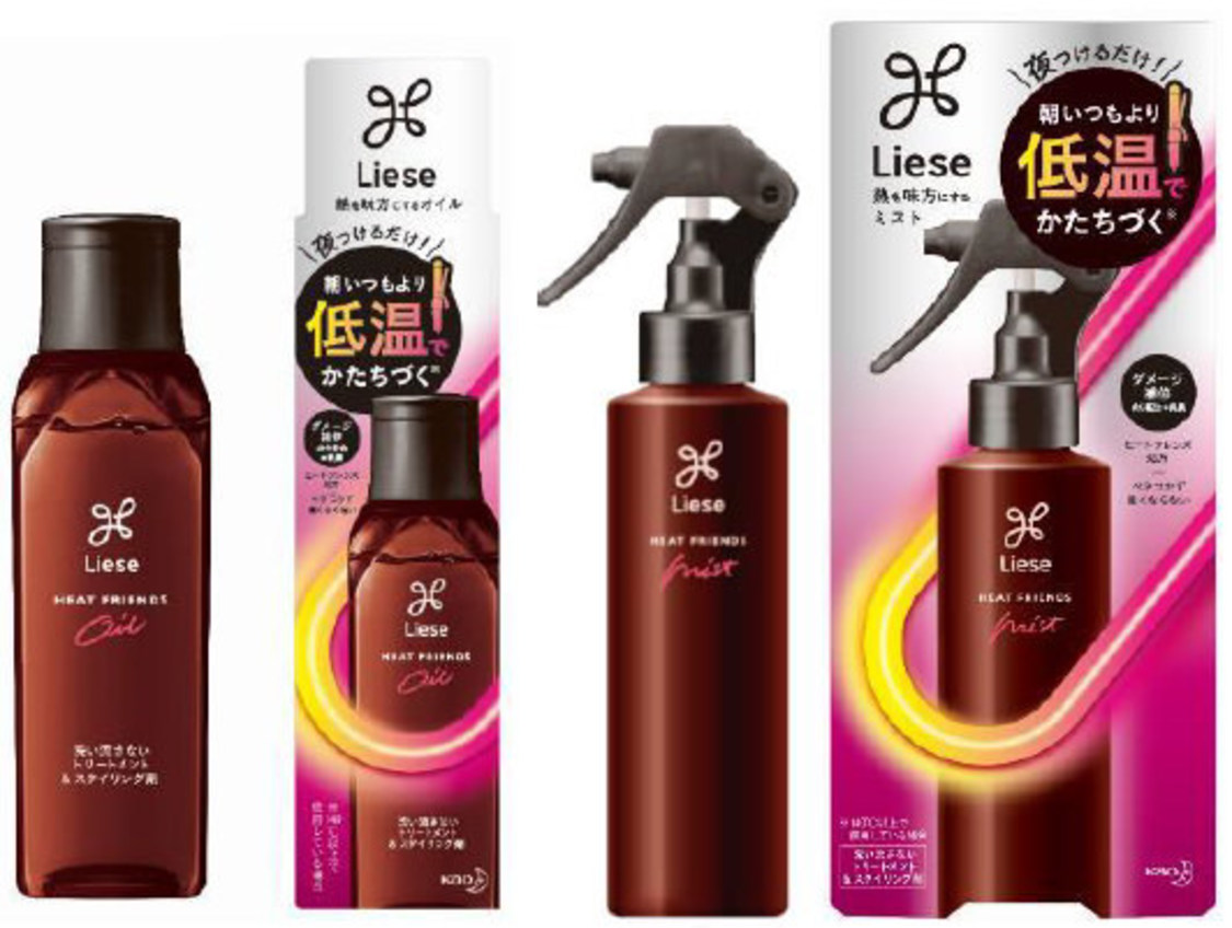 リーゼ　熱を味方にするオイル／ミスト