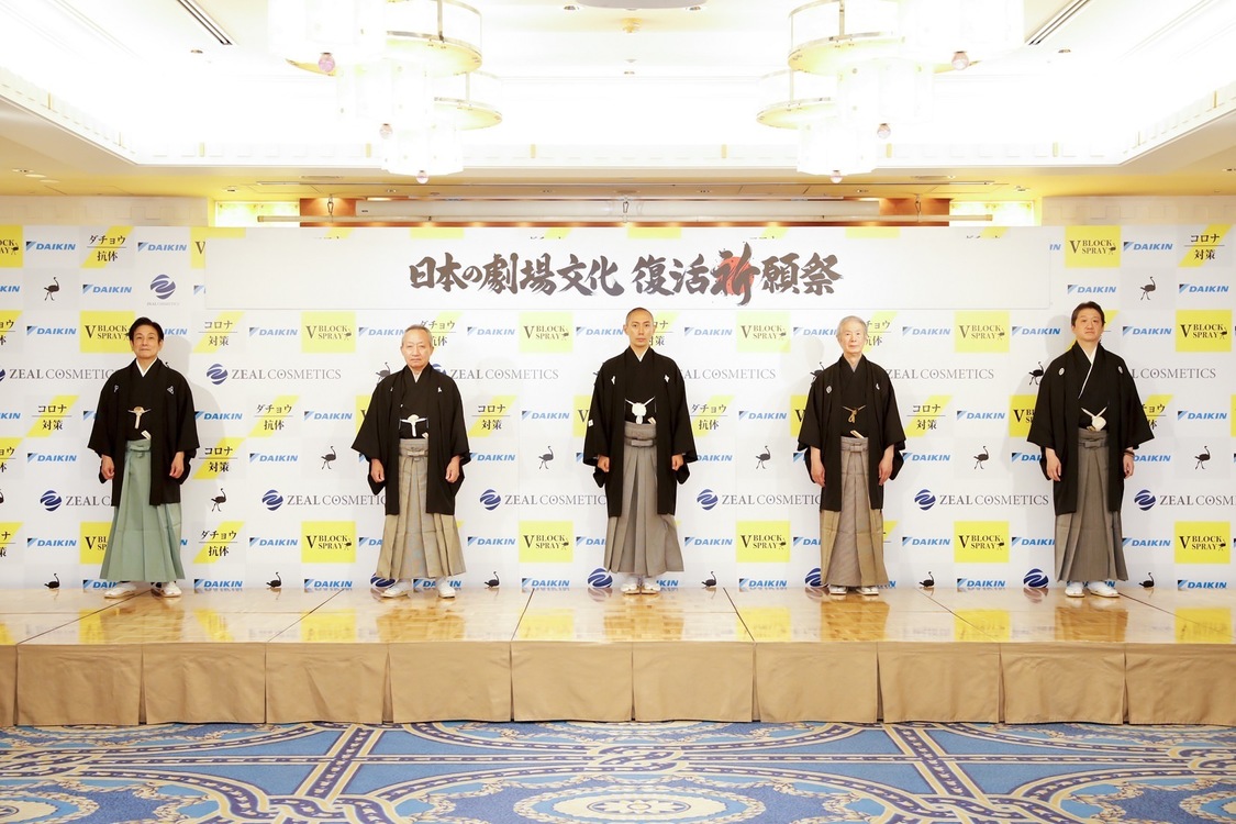 ＜日本の劇場文化 復活祈願祭 記者発表会＞｜スイスホテル南海大阪 芙蓉（2020年11月3日）