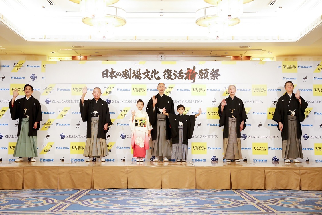 ＜日本の劇場文化 復活祈願祭 記者発表会＞｜スイスホテル南海大阪 芙蓉（2020年11月3日）