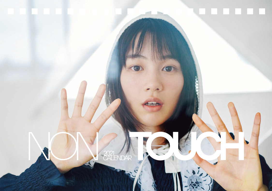 『のんカレンダー2021 “NON TOUCH”』卓上カレンダー表紙