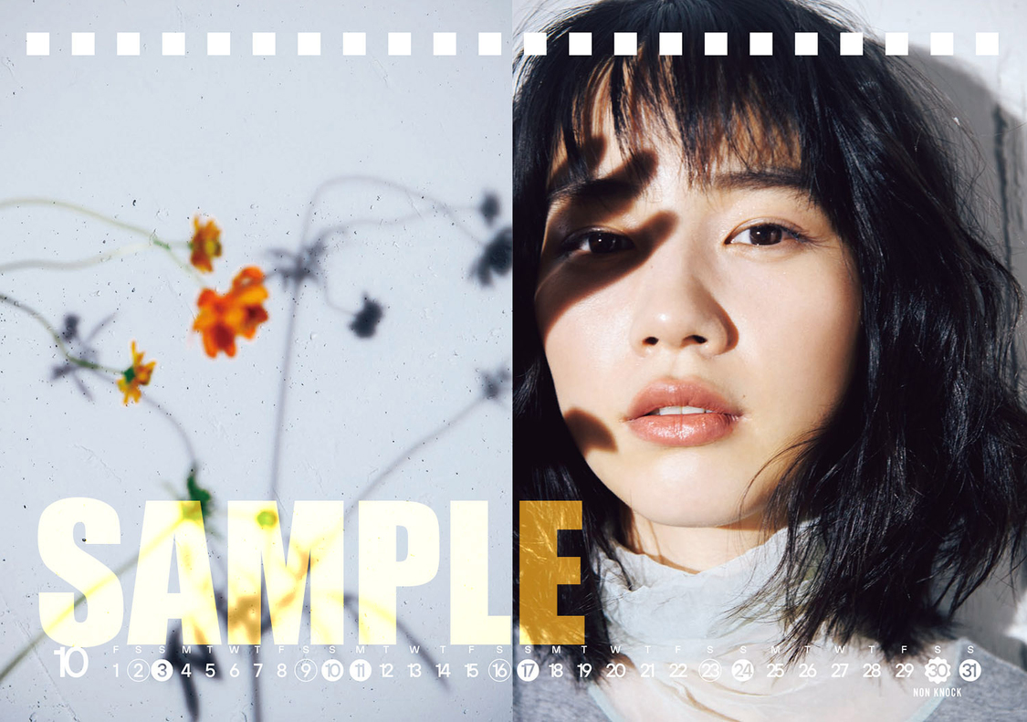 『のんカレンダー2021 “NON TOUCH”』卓上カレンダー10月見本