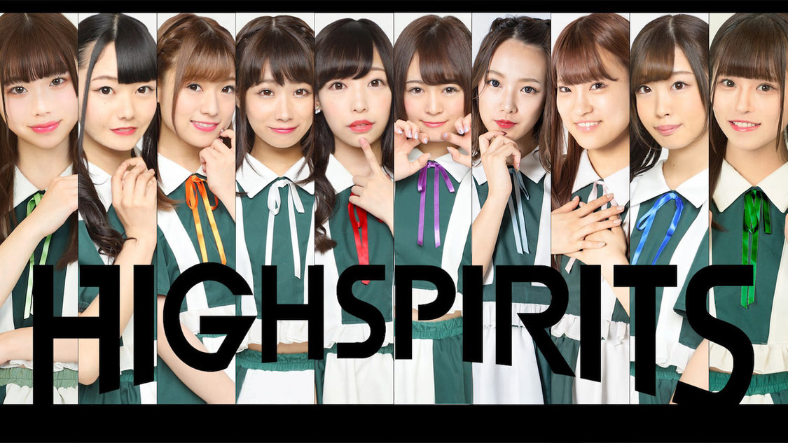 HIGHSPIRITS