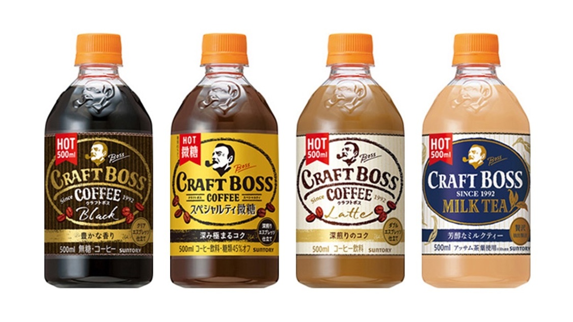 『クラフトボス』