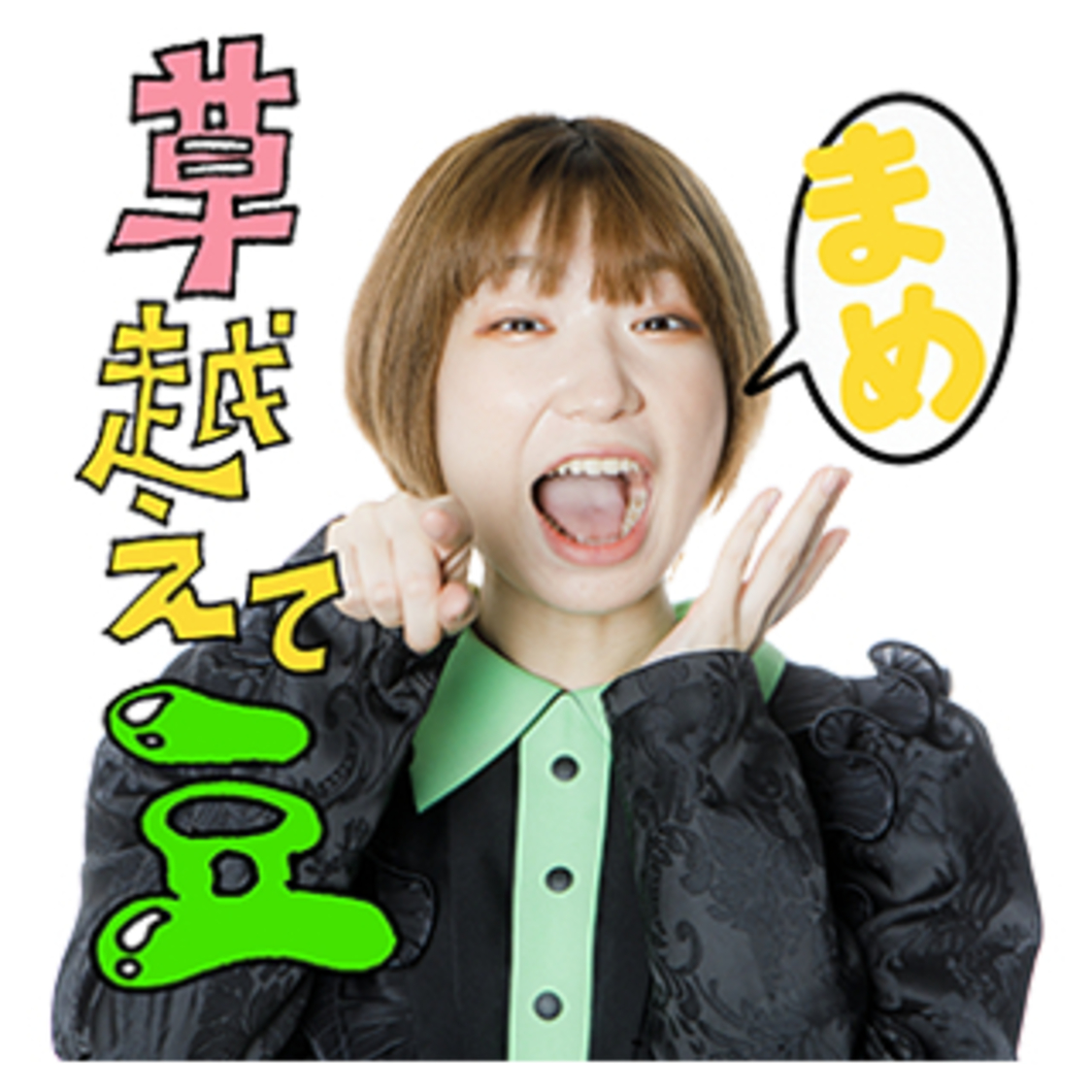 豆柴の大群　公式LINEスタンプ