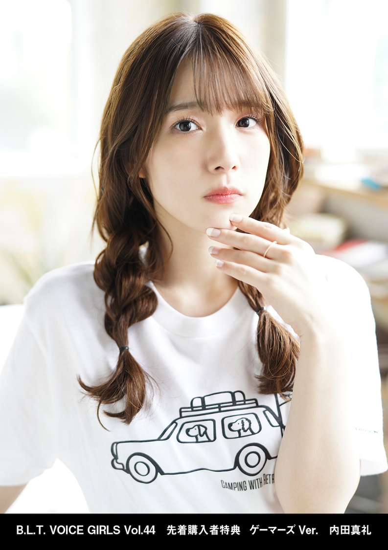 『B.L.T. VOICE GIRLS Vol.44』ゲーマーズ購入特典生写真