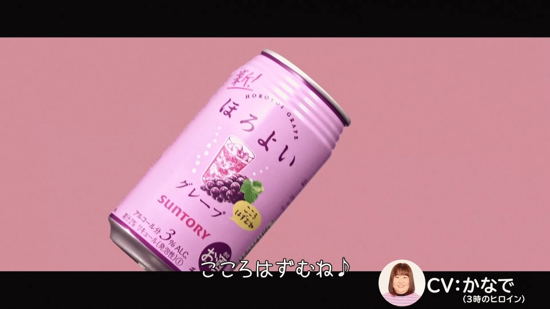 「劇団ほろよい」カット