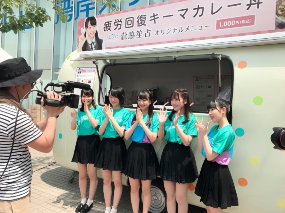 『大場花菜（＝LOVE）オフィシャルブログ「はなまるきぶん」Powered by Ameba』より