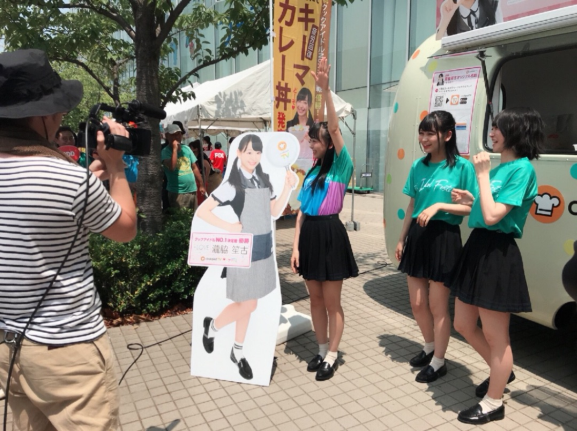 『大場花菜（＝LOVE）オフィシャルブログ「はなまるきぶん」Powered by Ameba』より