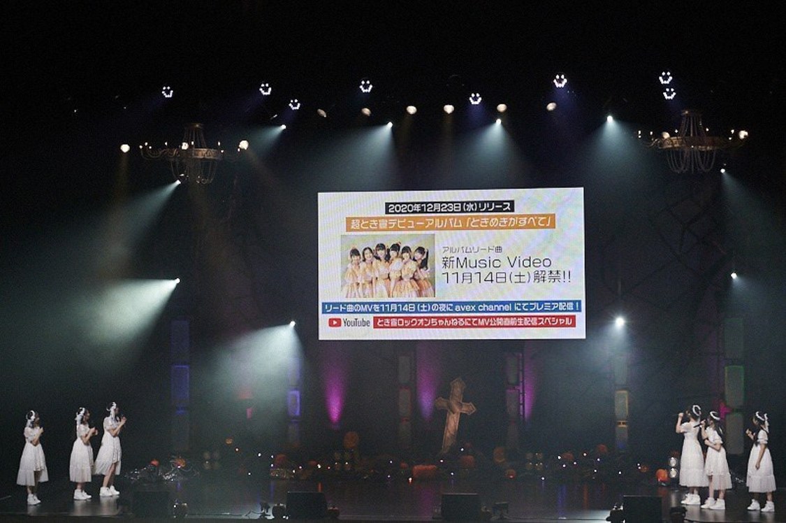 ＜行くぜ！LINE CUBE SHIBUYAからお届け！超ときめき♡宣伝部！＞｜LINE CUBE SHIBUYA（2020年11月8日）