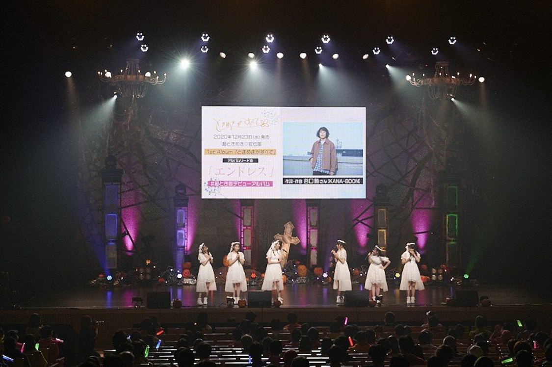 ＜行くぜ！LINE CUBE SHIBUYAからお届け！超ときめき♡宣伝部！＞｜LINE CUBE SHIBUYA（2020年11月8日）