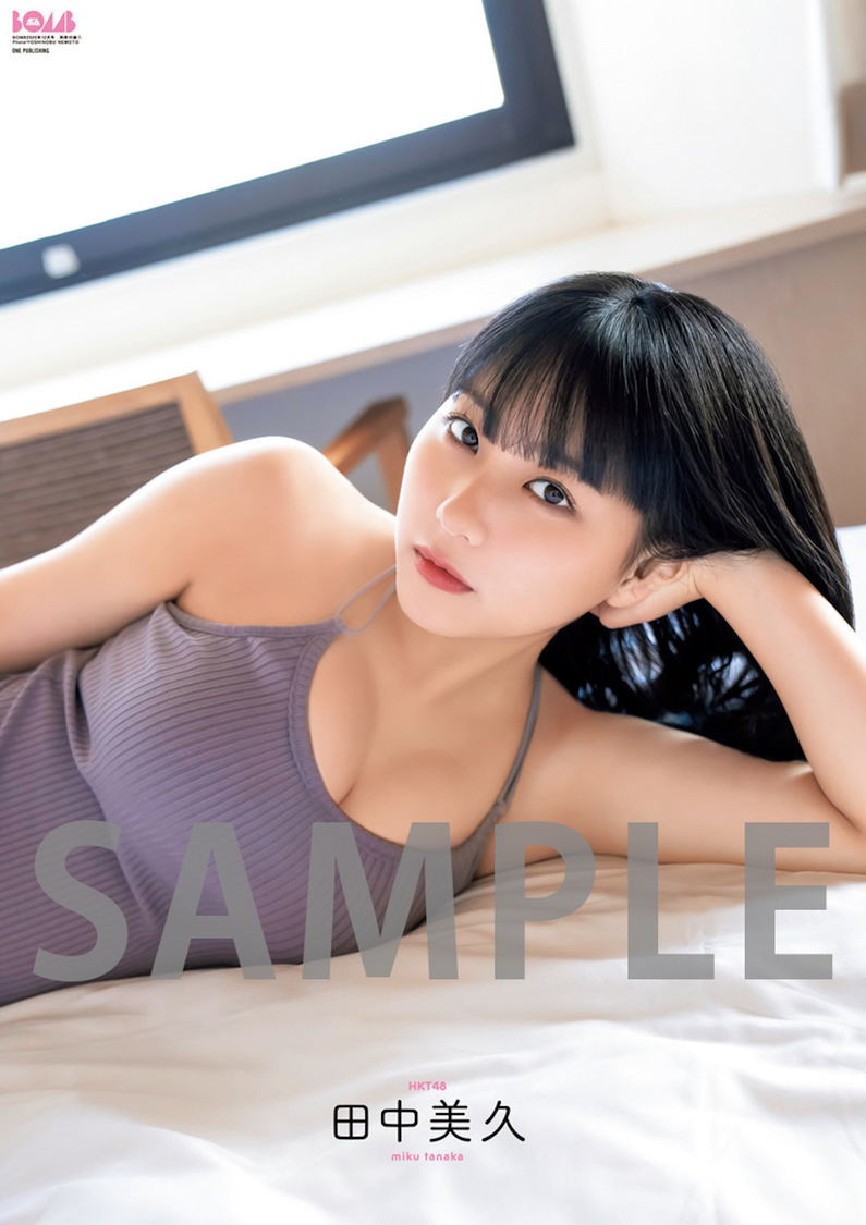 HKT48 - HKT48 田中美久 A4サイズ生写真ポスター 8種セット 83 HKT48 田中美久 両面超ビッグポスター 検索結果: