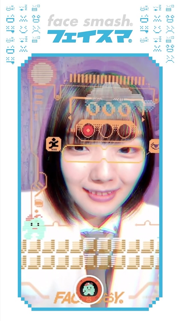 バラエティ番組『フェイスマ』より