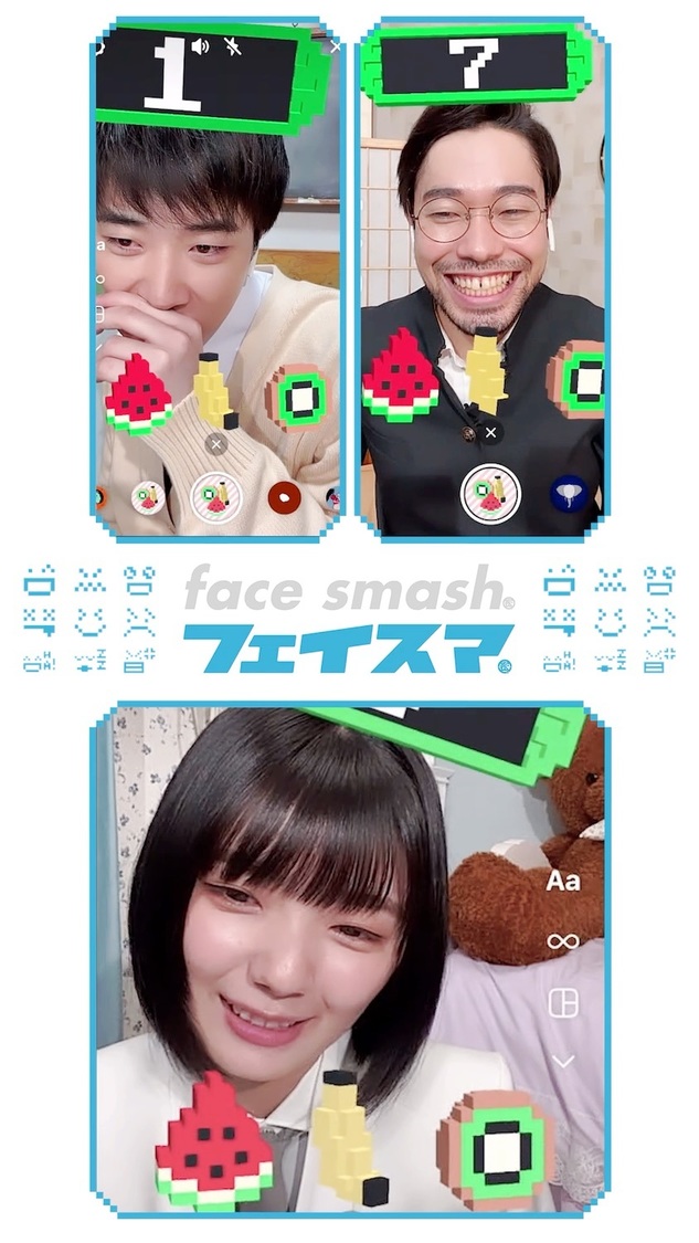 バラエティ番組『フェイスマ』より