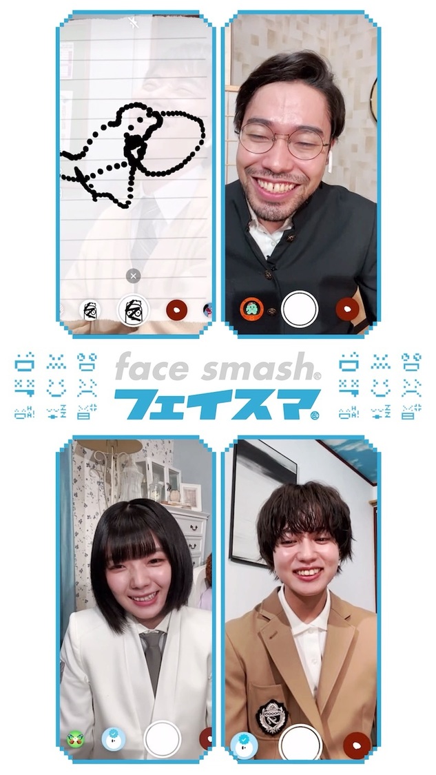 バラエティ番組『フェイスマ』より