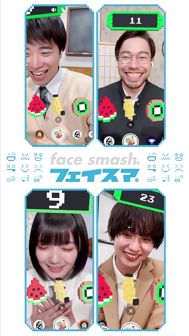 バラエティ番組『フェイスマ』より