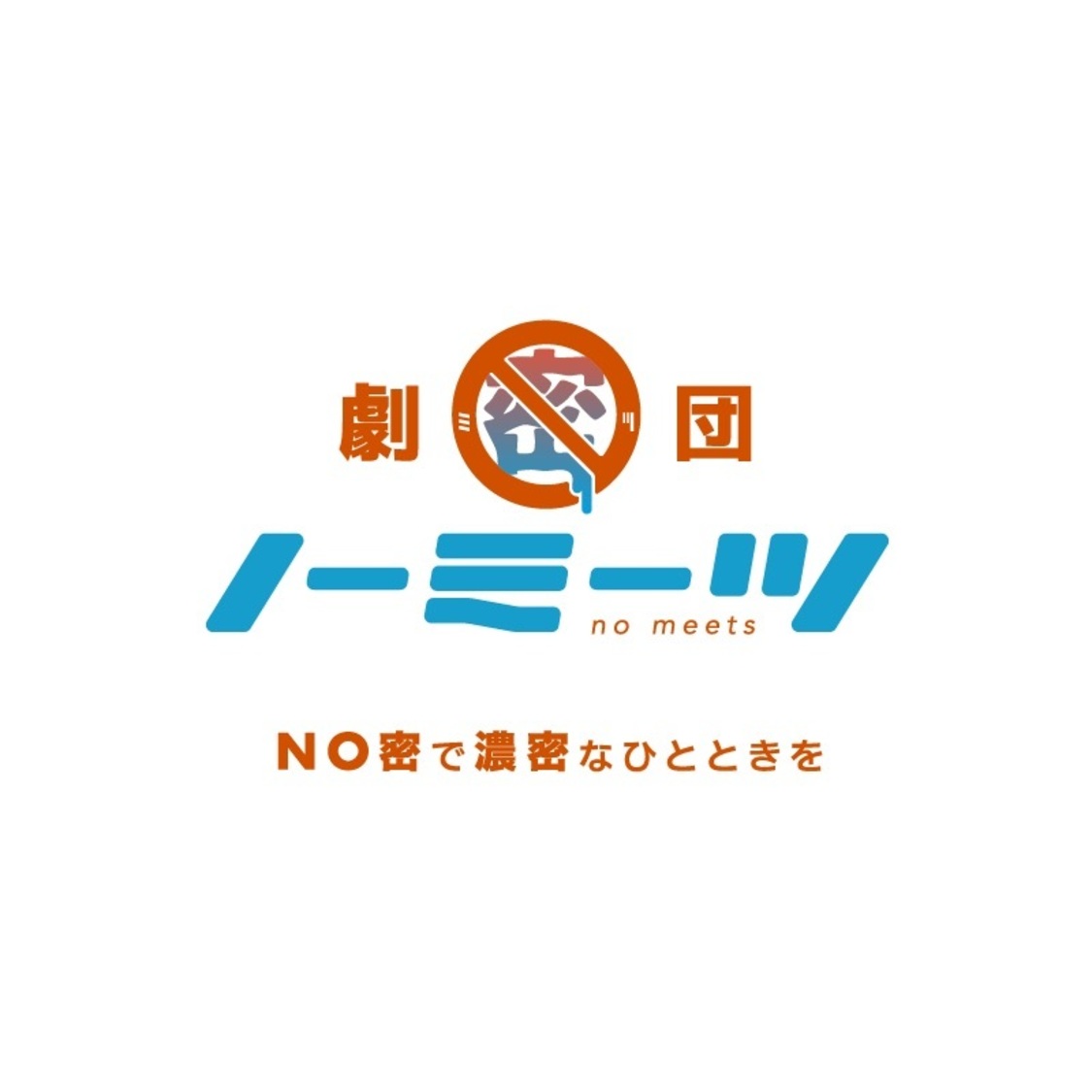 番組『フェイスマ』