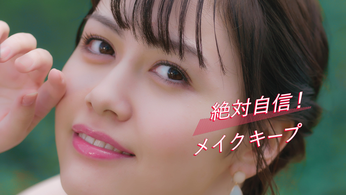 美容皮膚科トイトイトイクリニック新CMより